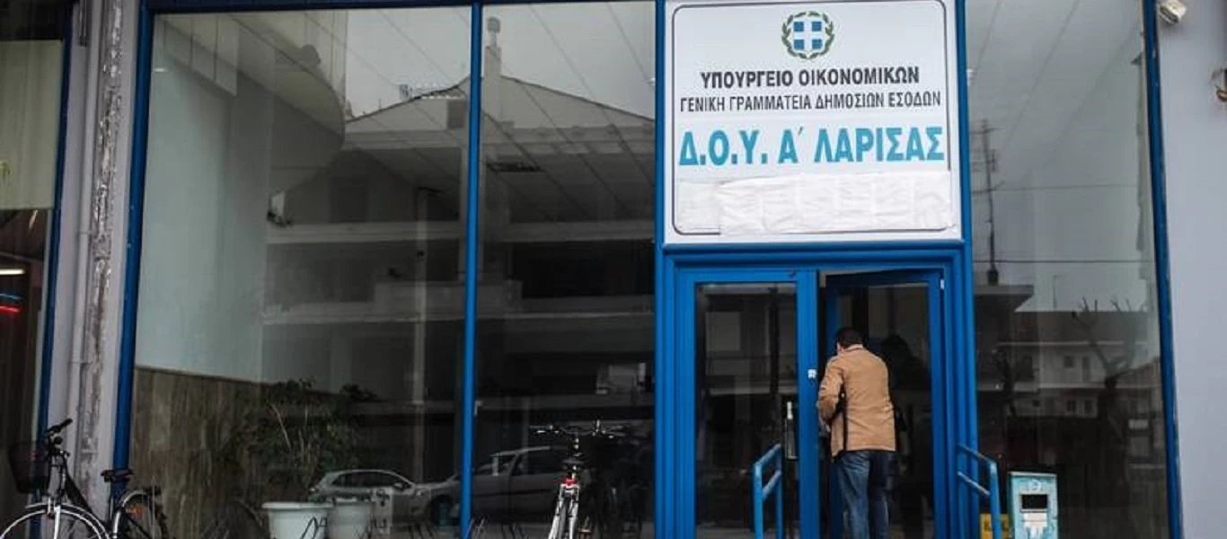 Λάρισα: Έκλεισε η ΔΟΥ - Εντοπίστηκαν δύο κρούσματα κορωνοϊού